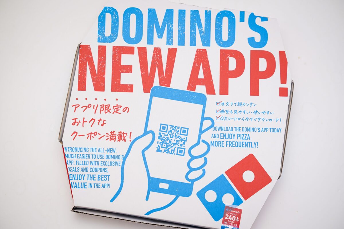 sirabee20230307dominospizza_10