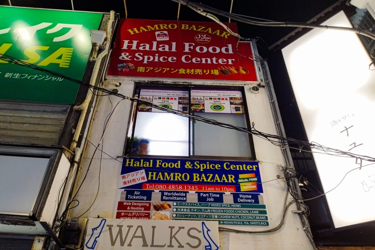 sirabee20230309pakistanfood01