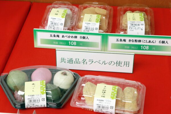 ローソン100新商品