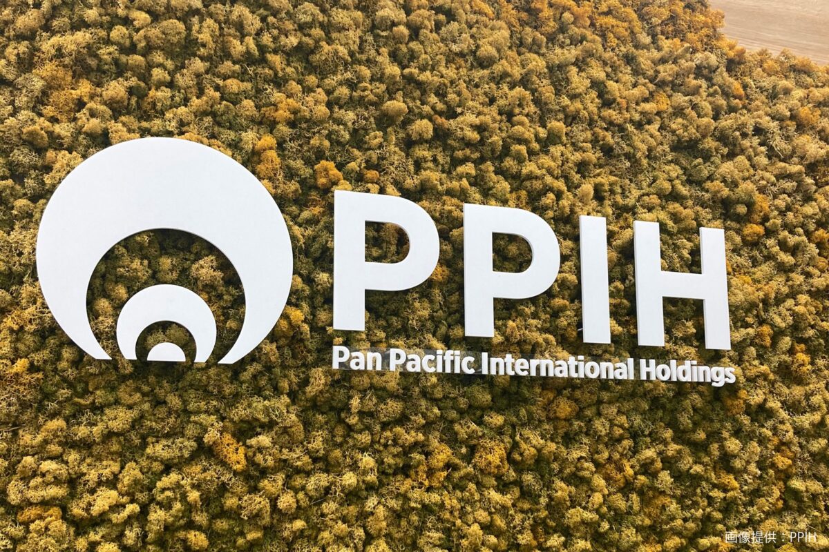 PPIH