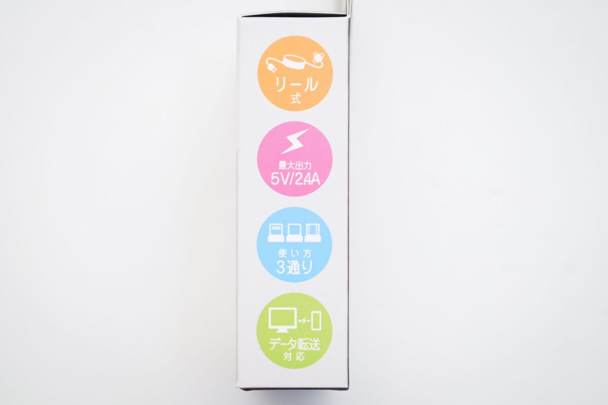 sirabee20230317cable_11