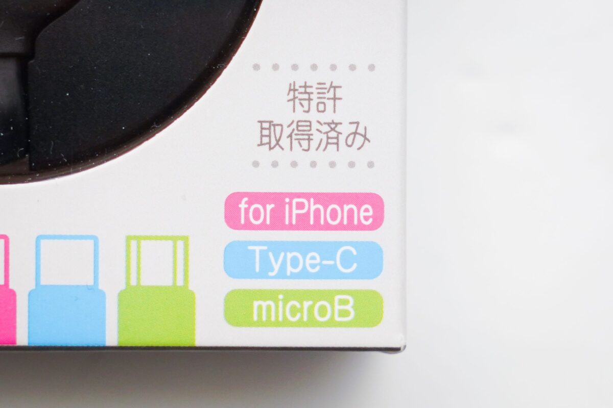 sirabee20230317cable_13