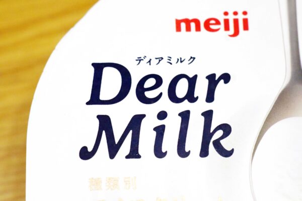 明治 Dear Milk