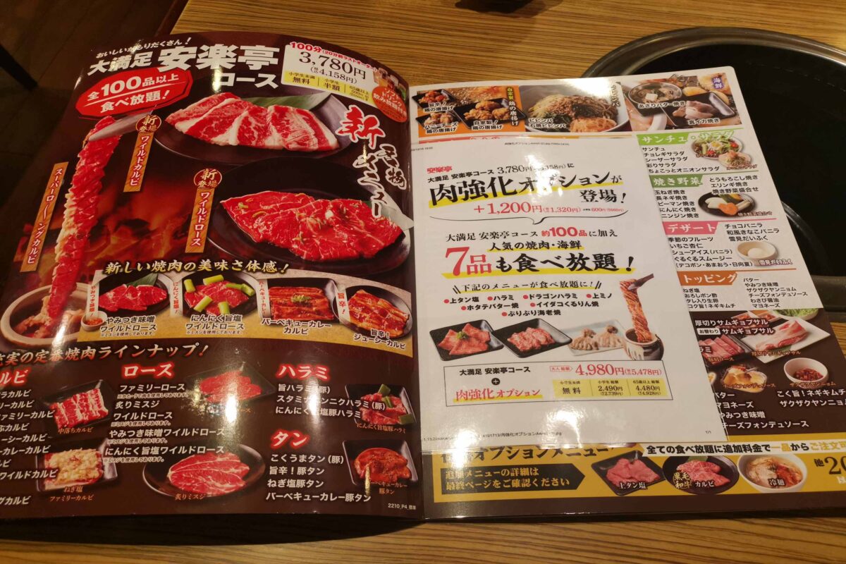 sirabee20230324yakiniku002
