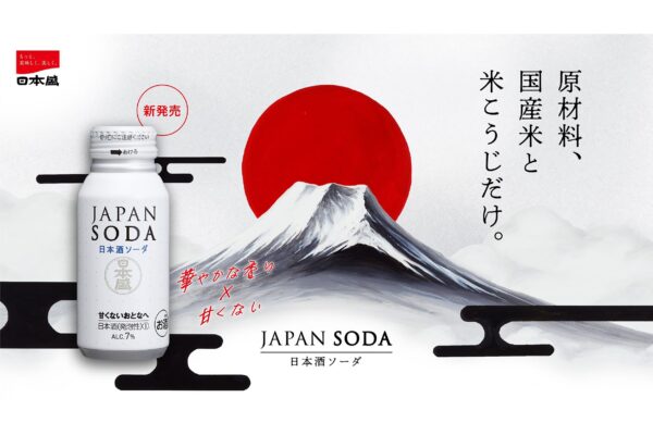 JAPAN SODA