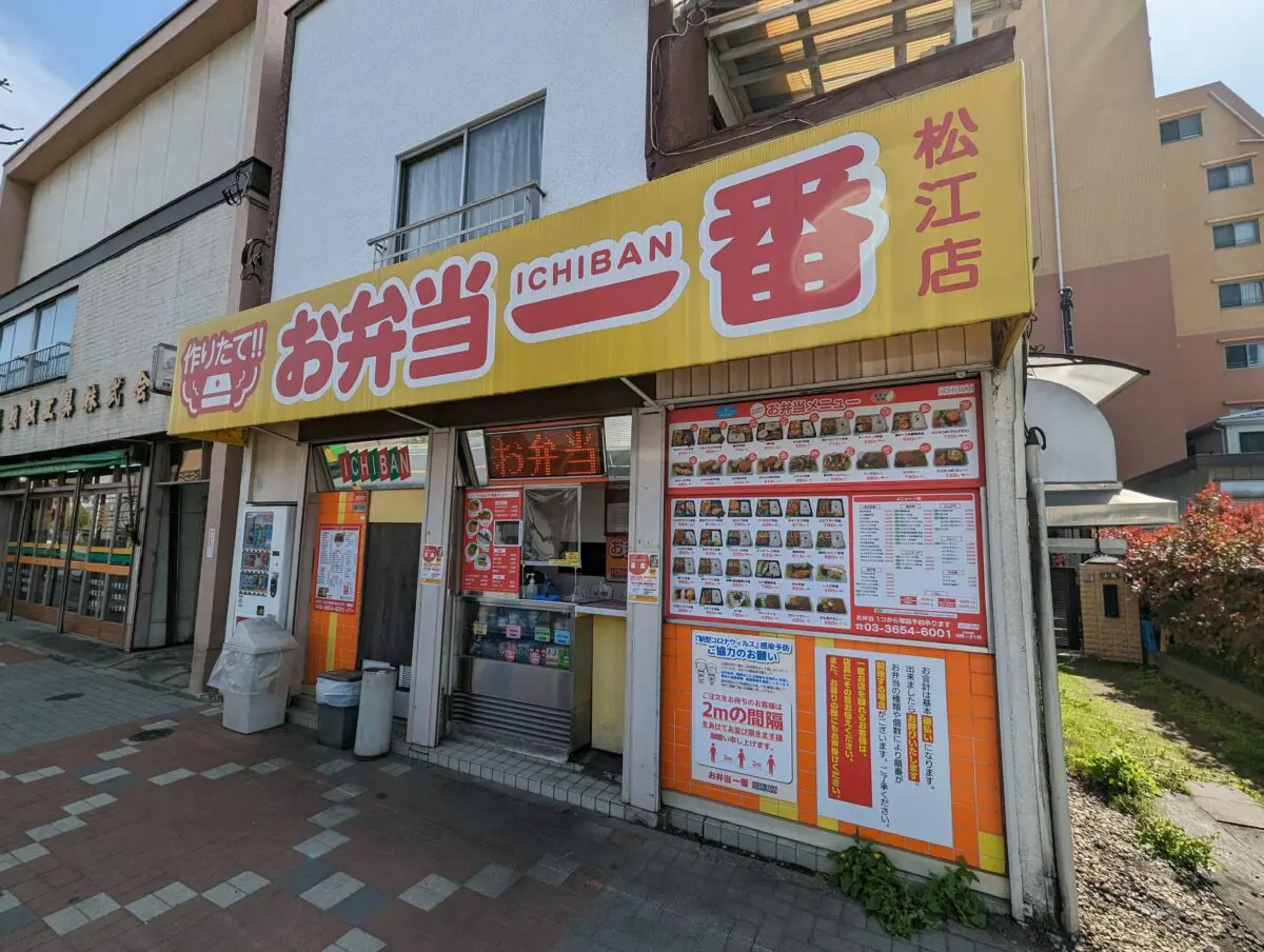 PXL_20230412_001852111