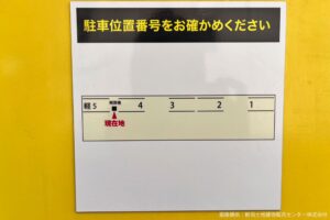 クリエスパーキング 新潟西堀前通8番町