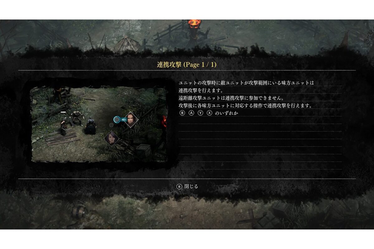 sirabee20230403redemptionreapers8