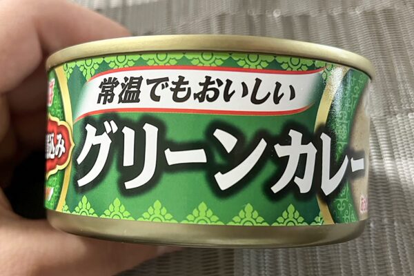 いなばのグリーンカレー