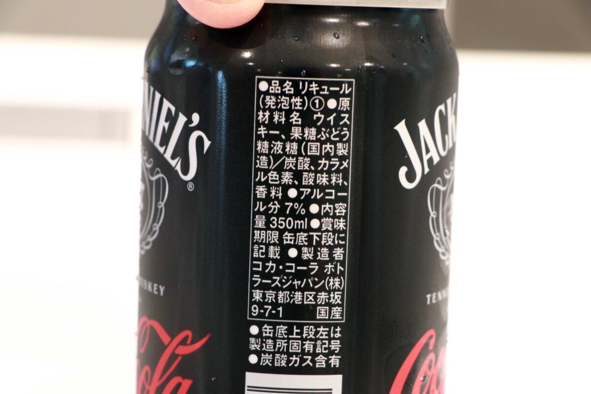 ジャックダニエル&コカ・コーラ