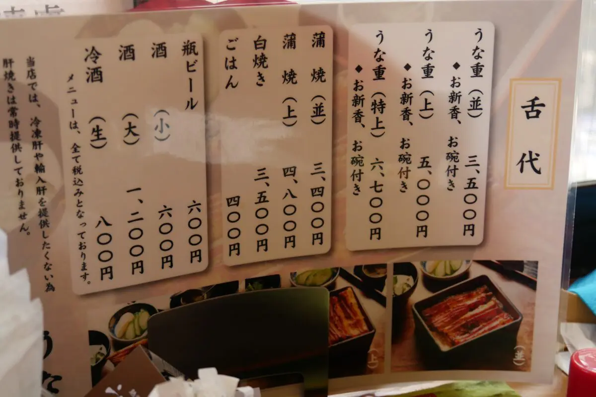 sirabee20230408unamasa2