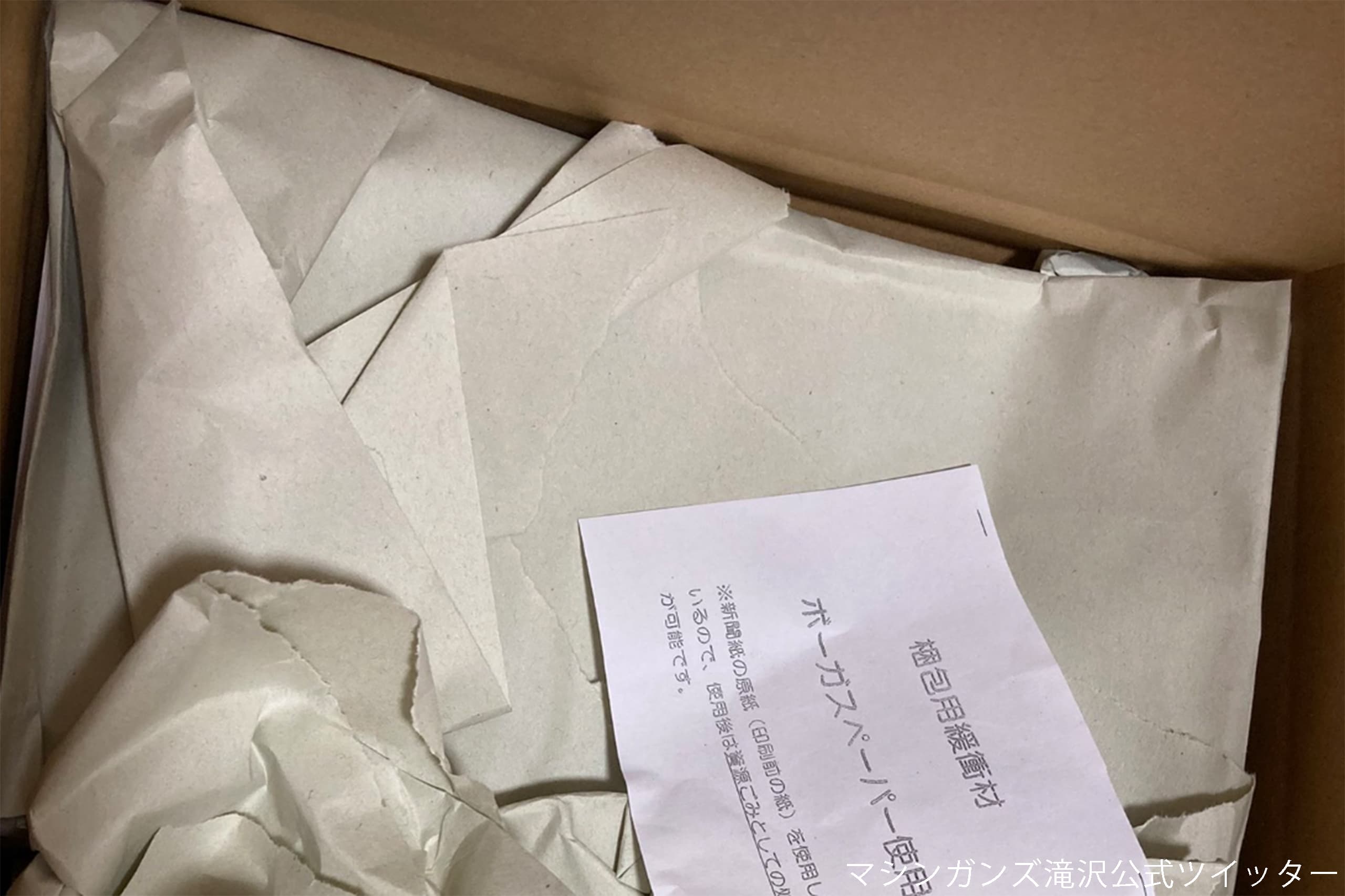 紙もの断捨離中　1223 紙もの断捨離中 1223 断捨離中 断捨離中 断