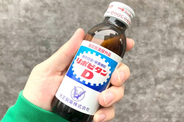 リポビタンD