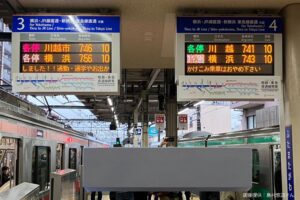 朝の駅ホーム、初見殺しすぎる電光板に目を疑う… 「間違える自信