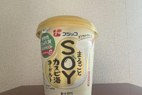 まるごとＳＯＹカスピ海ヨーグルト