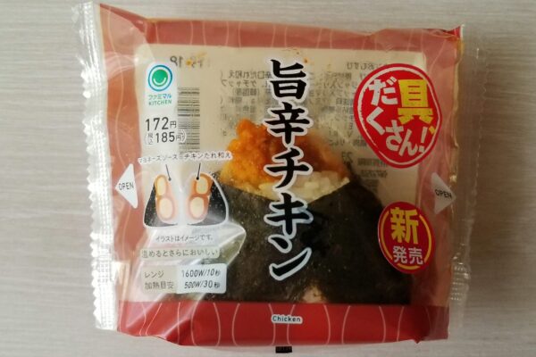 旨辛チキン