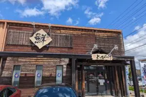 北海道・小樽の人気回転寿司「とっぴ～」じつは本州でも食べられる店がある