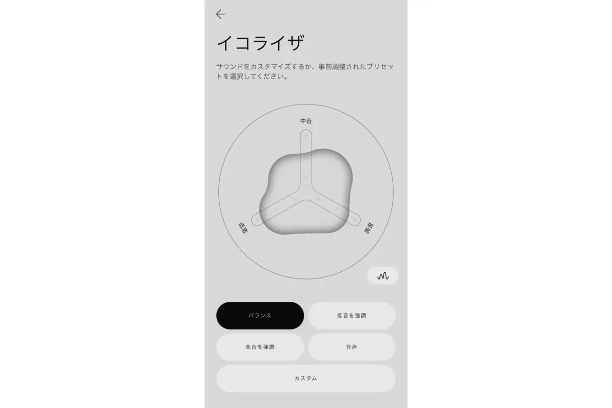 sirabee20230424Nothingear_2