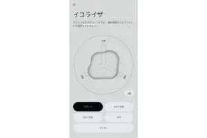 sirabee20230424Nothingear_2