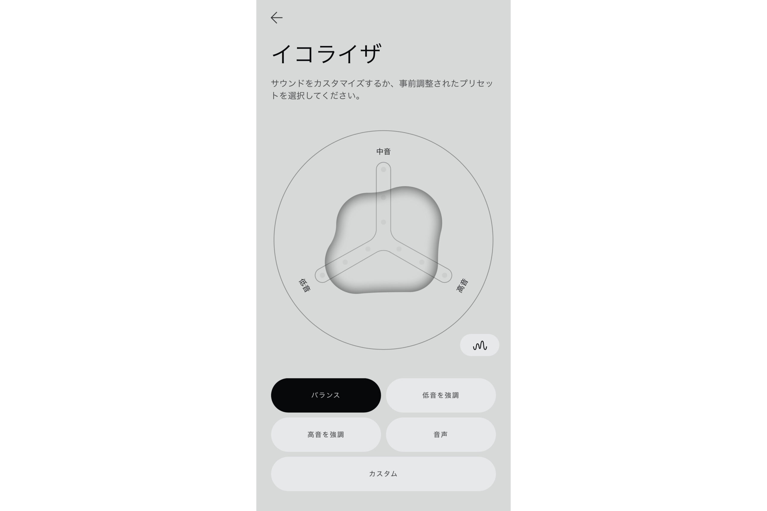 Nothing ear (2)