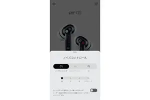 sirabee20230424Nothingear_3