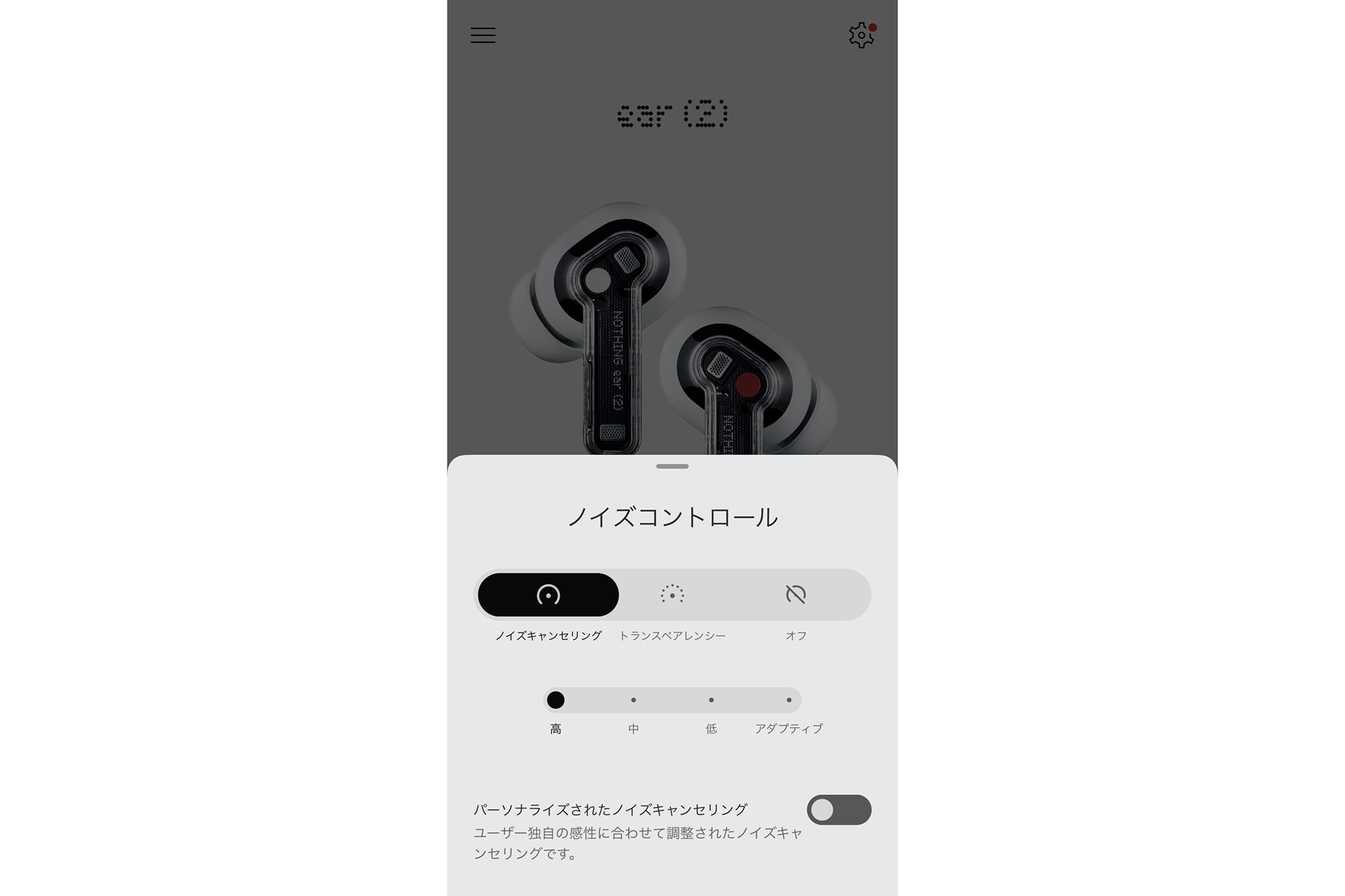 Nothing ear (2)