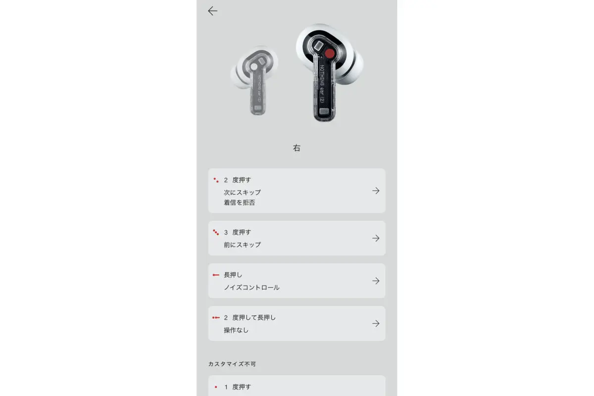 sirabee20230424Nothingear_4