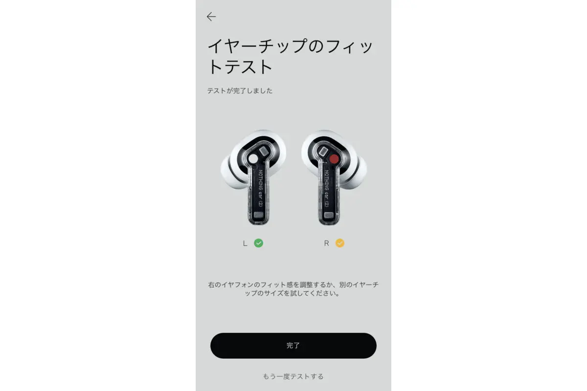 sirabee20230424Nothingear_5