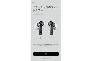 sirabee20230424Nothingear_5