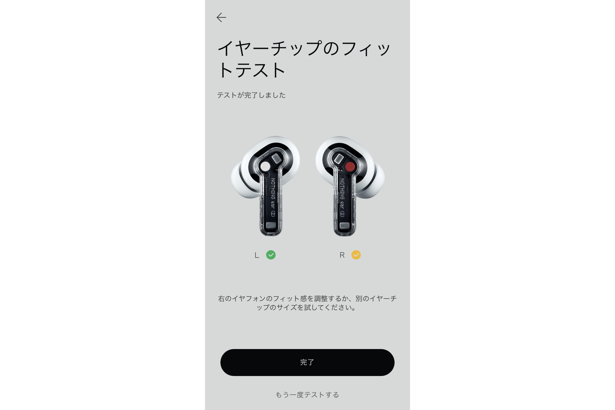 Nothing ear (2)