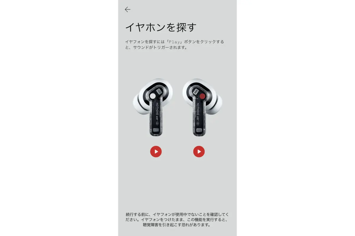 sirabee20230424Nothingear_6