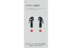 sirabee20230424Nothingear_6
