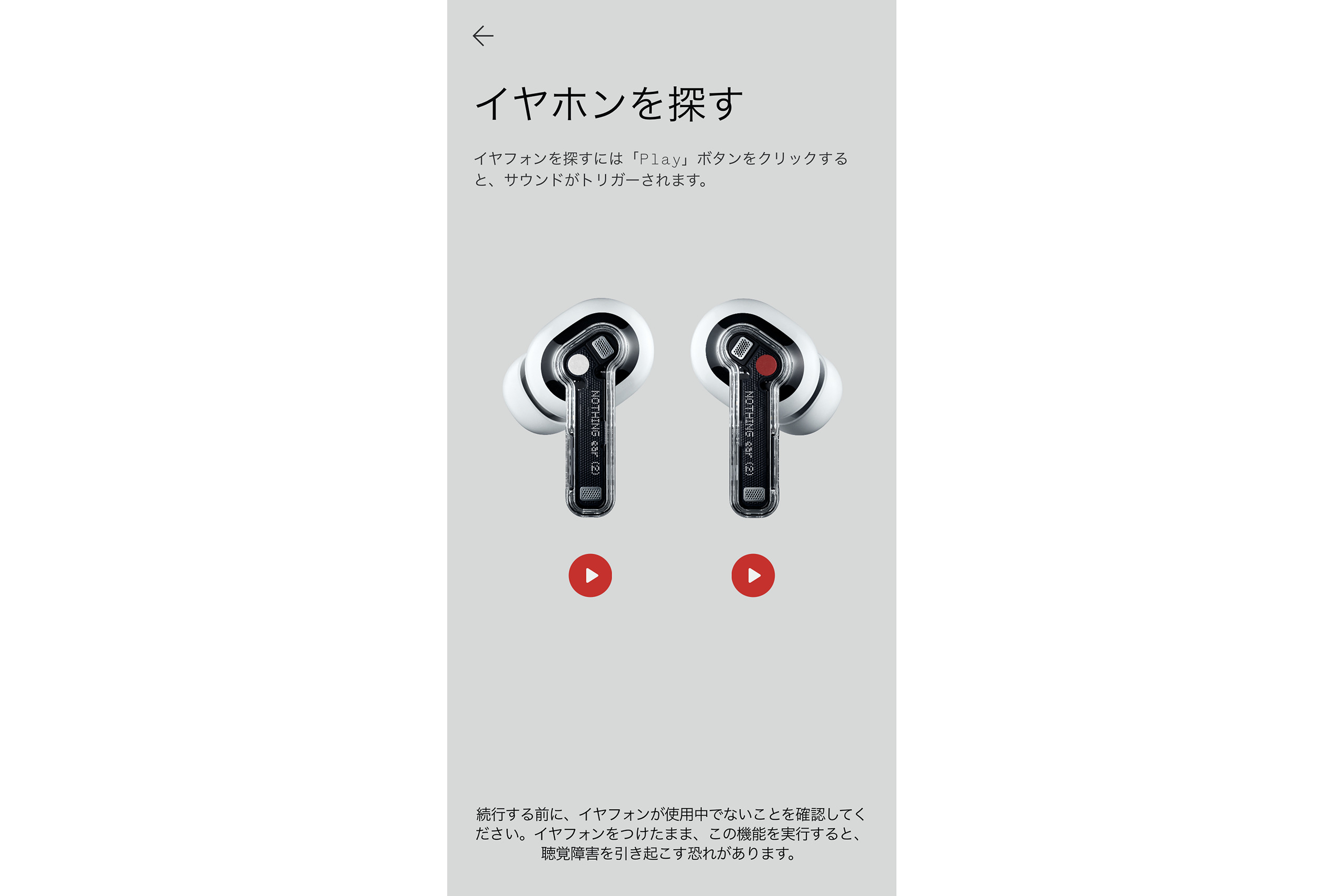 Nothing ear (2)