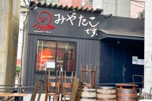 宮迫博之のたこ焼き店『みやたこ』、今月閉店も…　8年間で「劇的変化」が起きていた