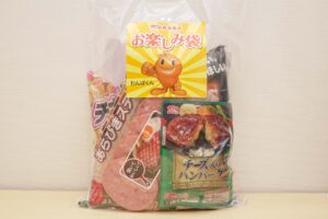 丸大食品・ハッピーバッグ