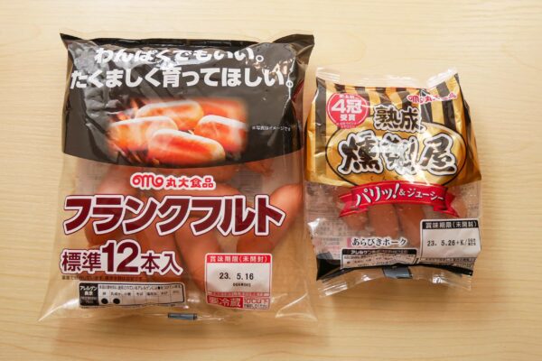 丸大食品・ハッピーバッグ