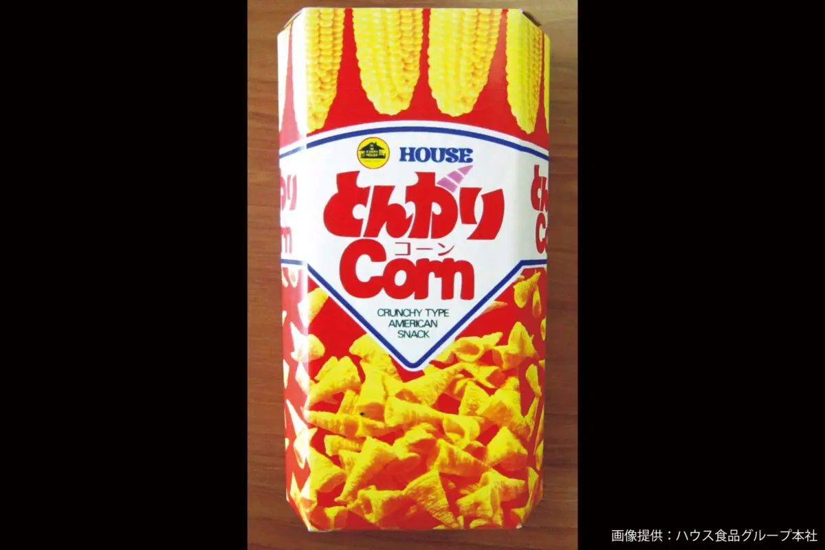 sirabee20230426tongaricorn5