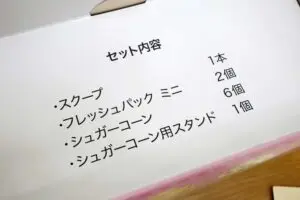 sirabee20230427_31ice16