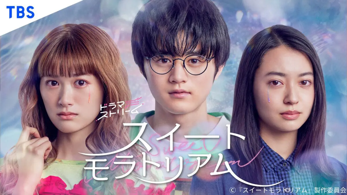 sirabee20230429sweetmoratorium1