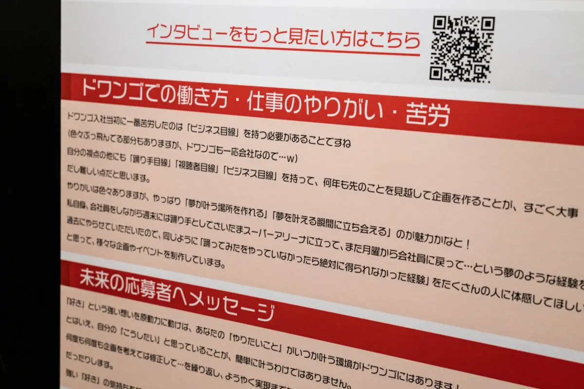 sirabee20230501niconicochokaigi01