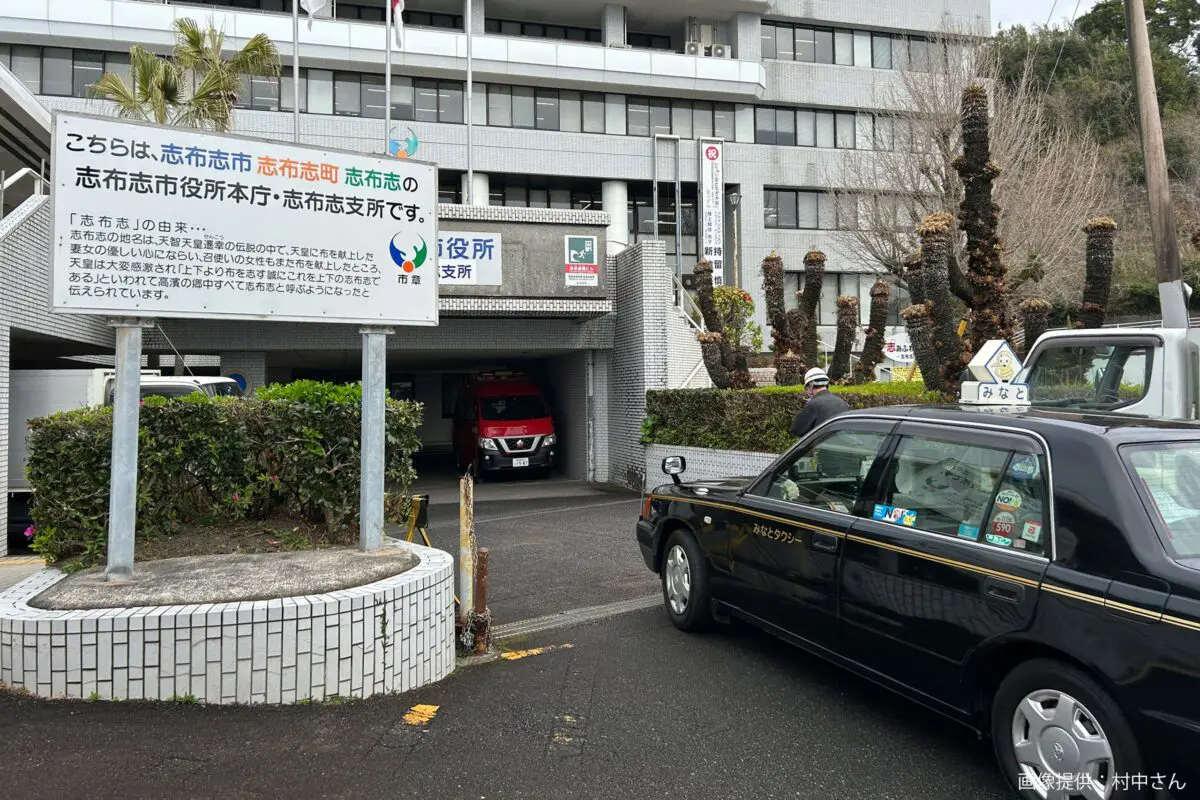 sirabee20230501shibushi2