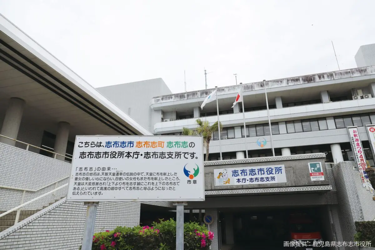 sirabee20230501shibushi3