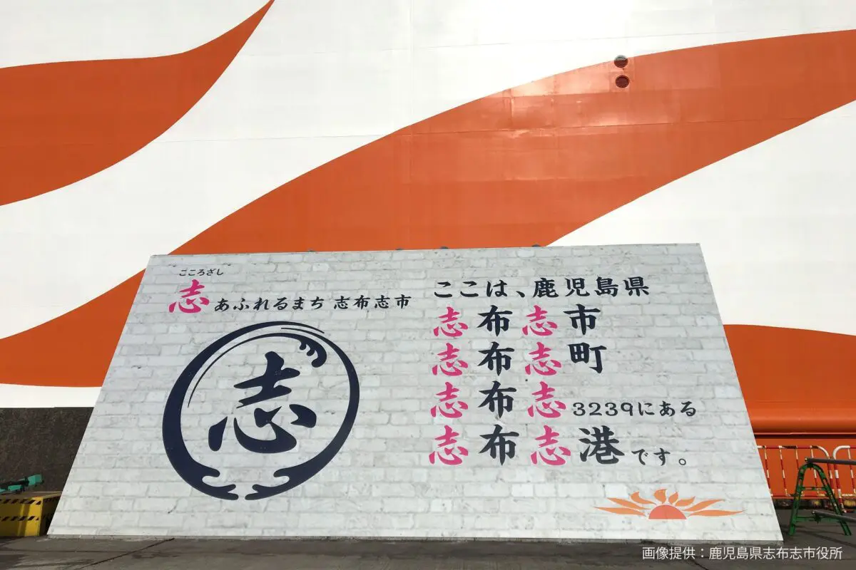 sirabee20230501shibushi8