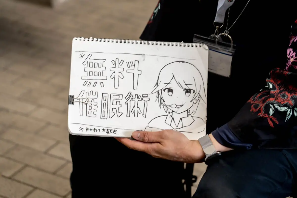 sirabee20230503niconicochokaigi64