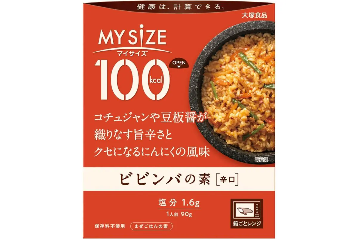 sirabee20230509mysize2