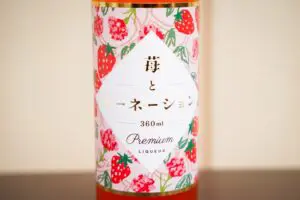 sirabee20230510liqueur_7