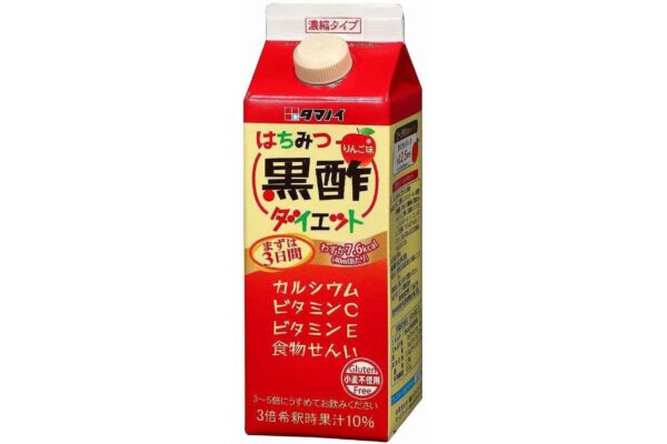 はちみつ黒酢ダイエット 濃縮タイプ