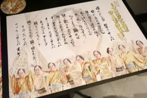 sirabee20230511matsukensanba21