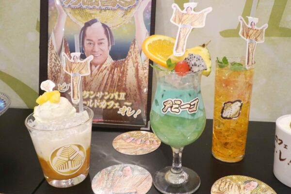 マツケンサンバカフェ