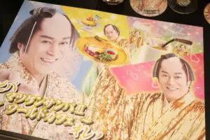 sirabee20230511matsukensanba24